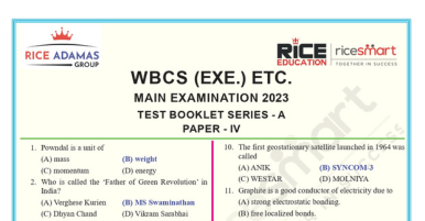 WBCS 2023 MAIN PAPER-IV