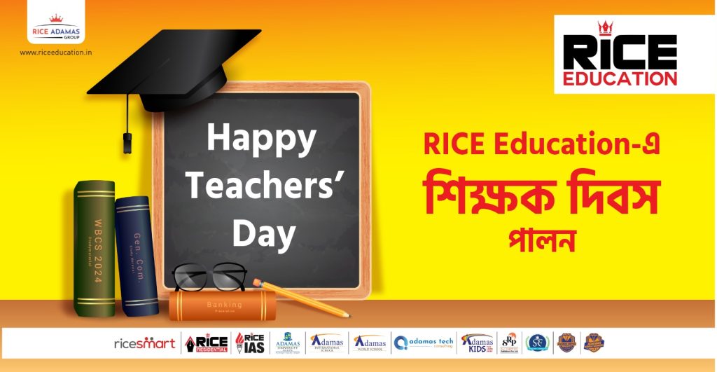 RICE Education-এ শিক্ষক দিবস পালন